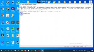 Видео. Что делать если виндовс скачивает файл (блокнот) на ваш комп'ютер.