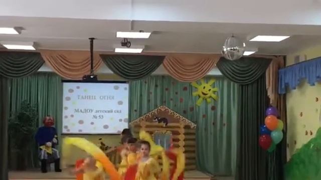 "Танец огня" смотреть онлайн