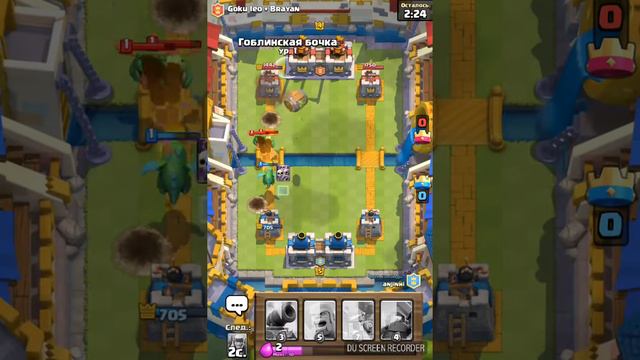 Клещ рояль смотреть онлайн