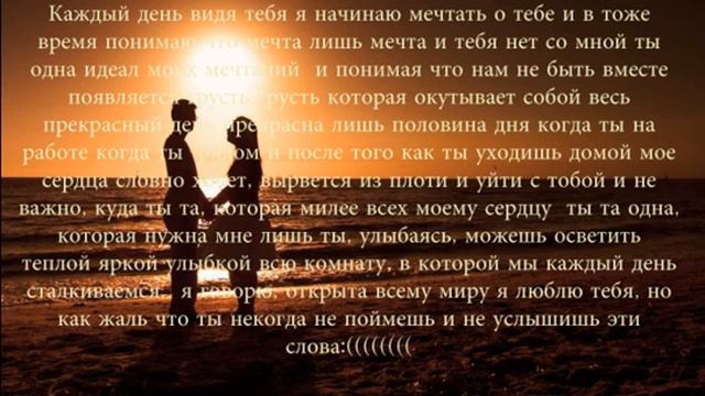 В моем сердце живет любовь смотреть онлайн