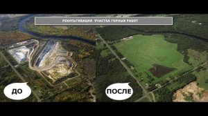 §28 "Литосфера и человек", География 5-6 классы, Полярная звезда