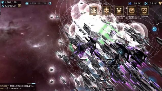 INFINITE GALAXY Событие Корабль-призрак, внешний вид смотреть онлайн