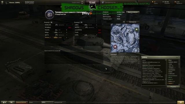 SHADOWS LEAGUE 5/50: WILD ARENA. Final. Подскок 1-2 Месть Машеньки смотреть онлайн