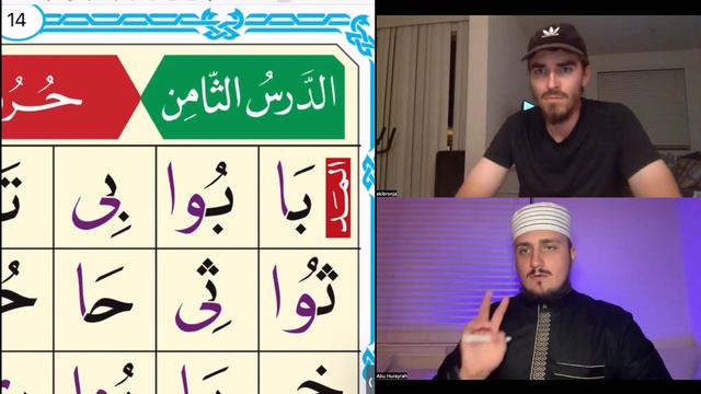 (Ep.17 Long Vowel Letters) Learn how to READ Quran in JUST 15 minutes a day! смотреть онлайн