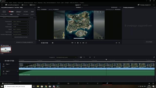 DaVinci Resolve ошибка крашит в синий экран смотреть онлайн