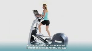 Руководство по тренировке Precor EFX® 885/883