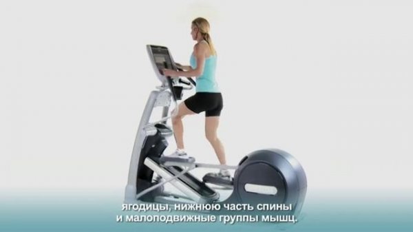Руководство по тренировке Precor EFX® 885/883