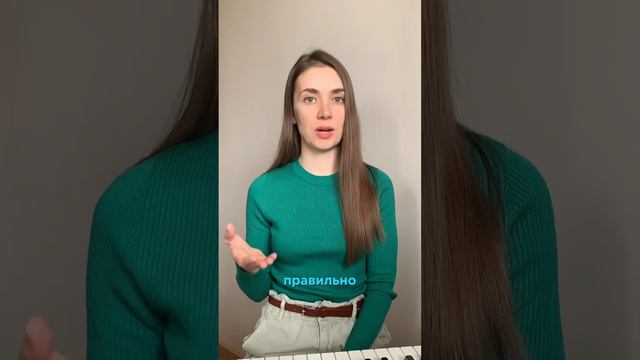 В чем разница? В звуке! Хочешь учиться вокалу, у меня есть видеоурок с базовыми упражнениями. Пиши смотреть онлайн
