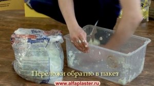 Жидкие обои SILKPLASTER. Официальная инструкция по подготовке и нанесению.