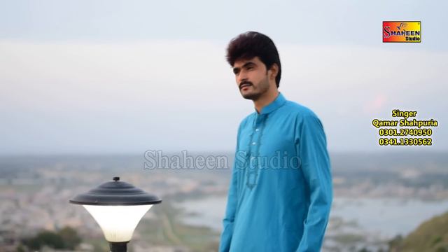 Lagin Zingalaan Qemti Lohay V Gal Winday | Qamar Shahpuria | ( Official Video ) | Shaheen Studio смотреть онлайн