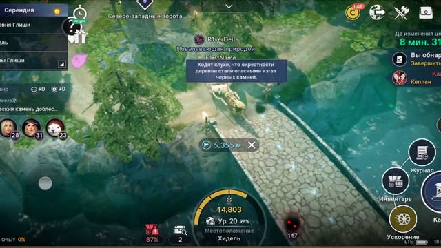 #Black Desert Mobile : Мировая торговля и с чем ее есть?! смотреть онлайн