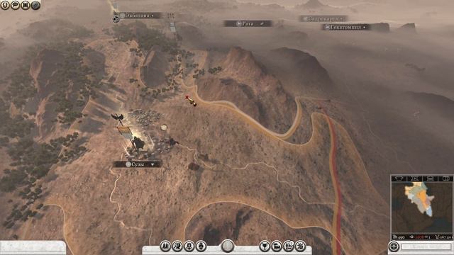 Total war Rome II Мидия aтропотена 2 Просто боль смотреть онлайн