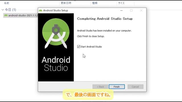 AndroidStudioインストール方法 【2022年版】【プログラミング入門初心者向けスマホアプリの作り方、環境構築】 смотреть онлайн