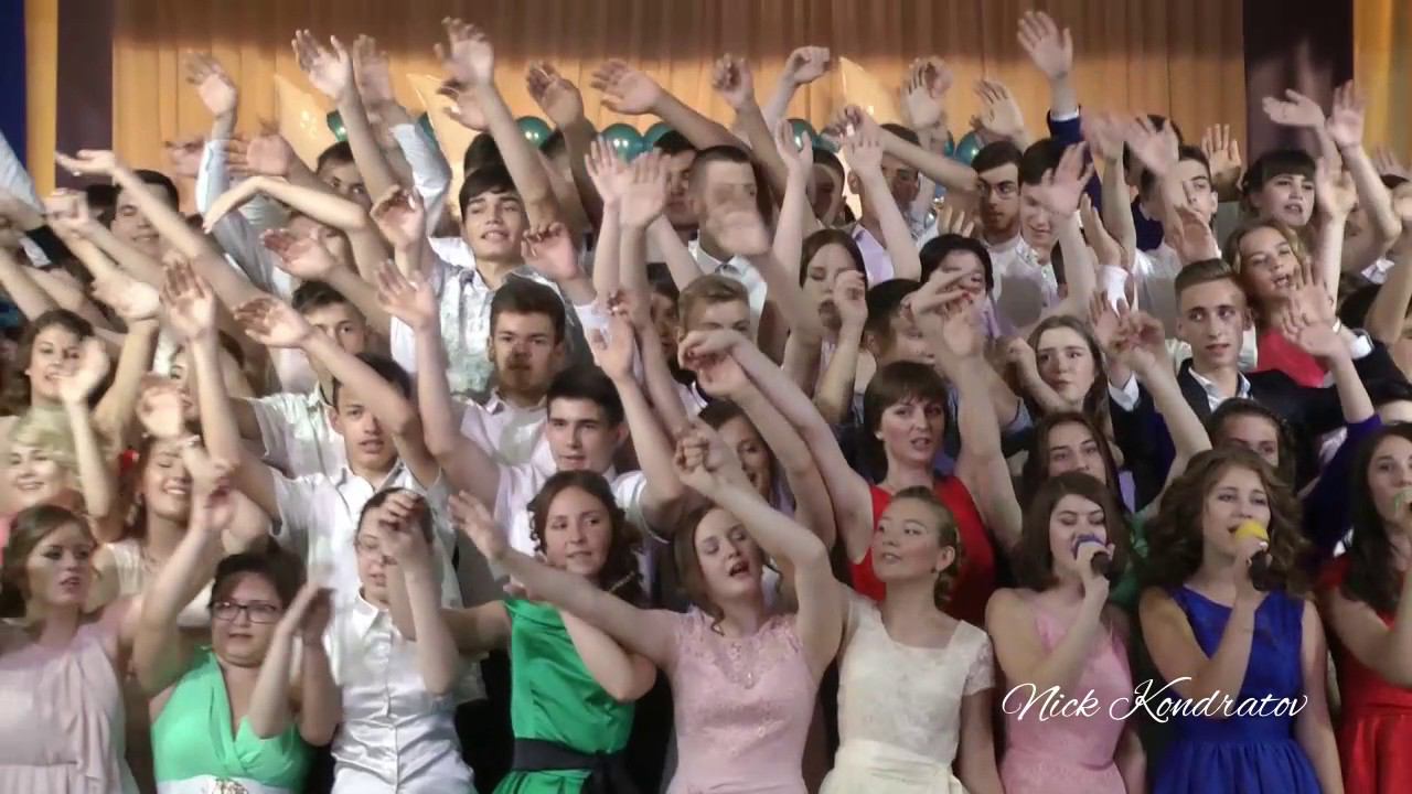 ВЫПУСКНИК 2017 - 9 /Финальная песня/