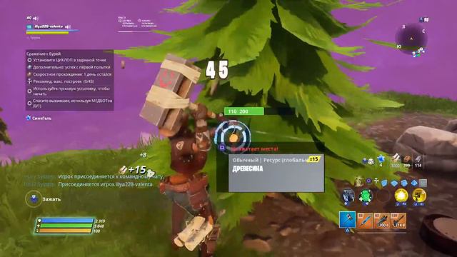 Фортнайт ПВЕ 30 кругов ада (часть2) смотреть онлайн