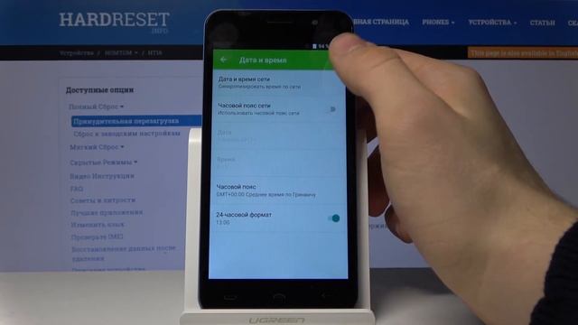 HOMTOM HT16 - Как поменять дату и время на телефоне смотреть онлайн