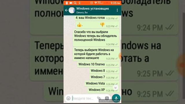 Windows тролит Сеню смотреть онлайн