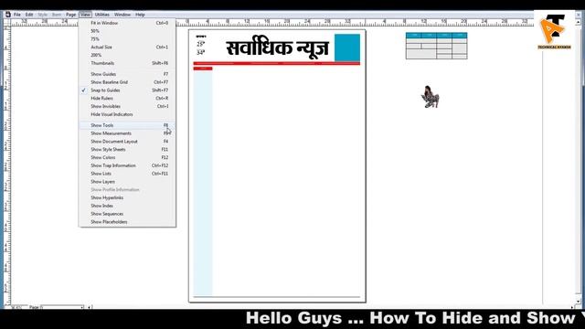 How To Hide and Show Your Quark Page Toolbar | Quark Mein Toolbar Ko Kaise Hide And Show Karein | смотреть онлайн