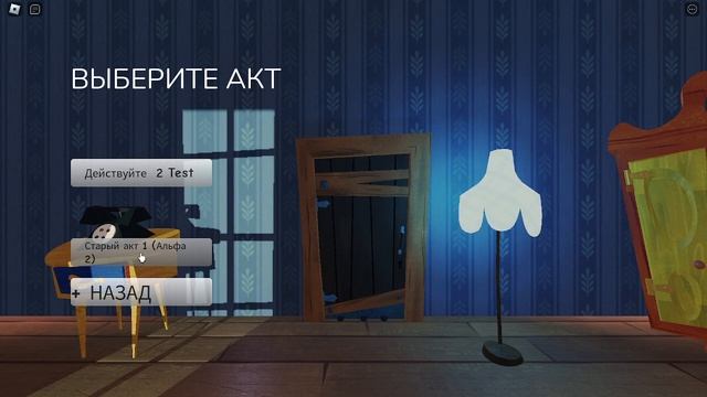 ИГРАЮ В ПРИВЕТ СОСЕД В РОБЛОКС! смотреть онлайн