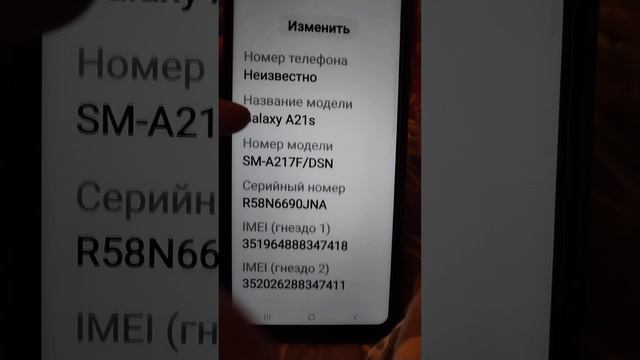 Обзор на телефон Galaxy A21s смотреть онлайн