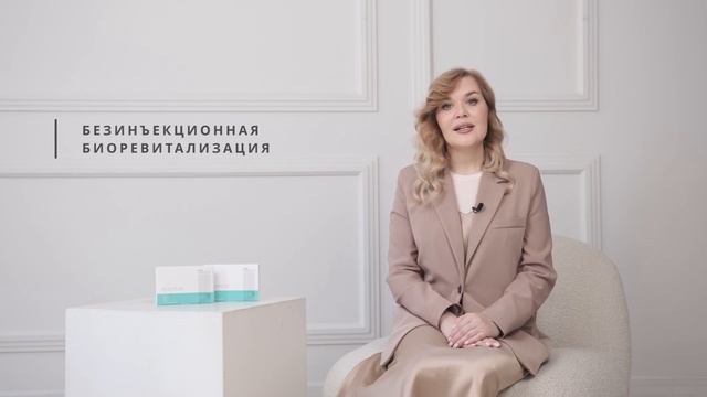 DCA Revital пилинг от Skin Synergy | Состав, свойства, преимущества, протокол применения. смотреть онлайн