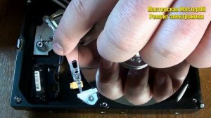 Замена головки БМГ жесткого диска WD Western Digital серии EZEX в реальном времени за 5 минут