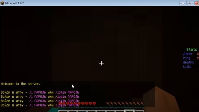 Как скачать minecraft 1 6 2 и играть по сети! смотреть онлайн