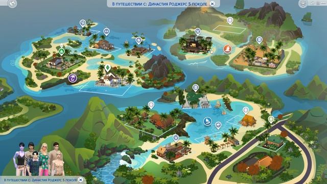 The Sims 4/ ♛Династия Роджерс ♛ / ПРОФОРИЕНТАЦИЯ /серия 24 смотреть онлайн