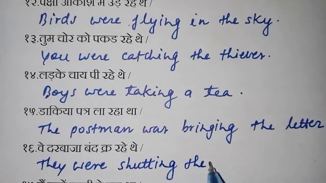 Mixed Past Tense Practice Set - 2 || इस वीडियो के बाद कोई doubt नहीं रहेगा || смотреть онлайн