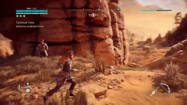 Horizon: Zero Dawn | Элой в Деле смотреть онлайн