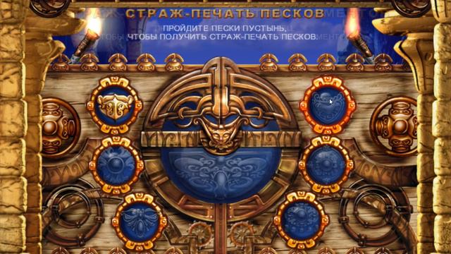 Геймплей игры от Alawar #16 - Амазония смотреть онлайн