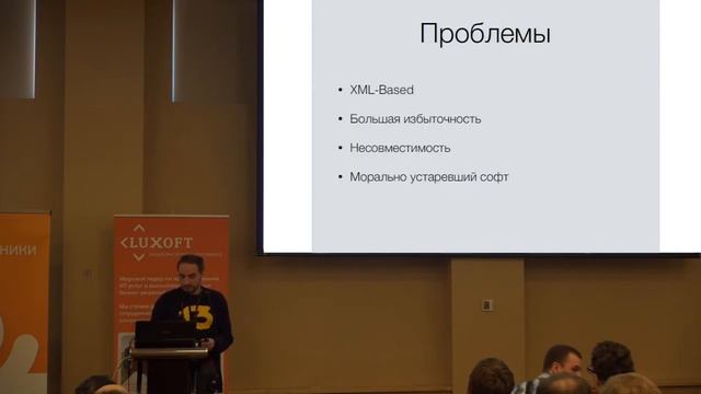 Юрий Буянов — Как устроено банковское ПО смотреть онлайн