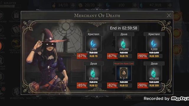 Прохождение игры Shadow of Death смотреть онлайн