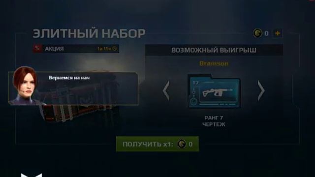 Прохождение игры модерн комбат 5 затмение #1 смотреть онлайн