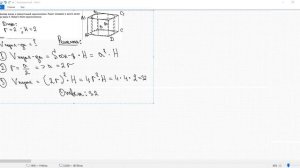 ЕГЭ СТЕРЕОМЕТРИЯ КАК НАЙТИ ОБЪЕМ ПАРАЛЛЕЛЕПИПЕДА ВПИСАННОГО В ПУЗАТЫЙ ЦИЛИНДР | МОЩНАЯ ЗАДАЧКА