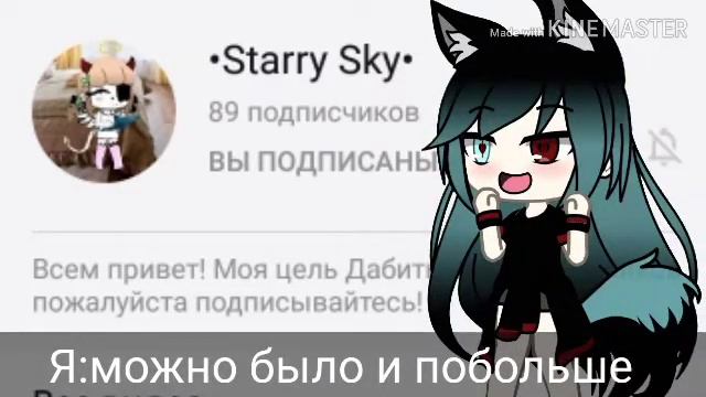 Реакция на канал #3 Starry Sky смотреть онлайн