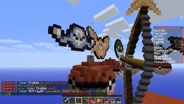 НУЖНО ЖДАТЬ РЕГЕНА! 57 Sky Wars - MINECRAFT смотреть онлайн