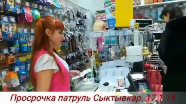 Продолжение истории... Просрочка патруль Сыктывкар. смотреть онлайн