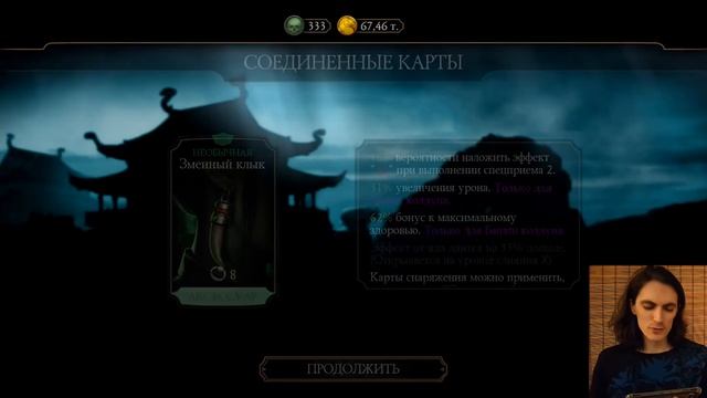 Классический Рептилия на слабом аккаунте — как победить? Путь новичка в Mortal Kombat Mobile смотреть онлайн