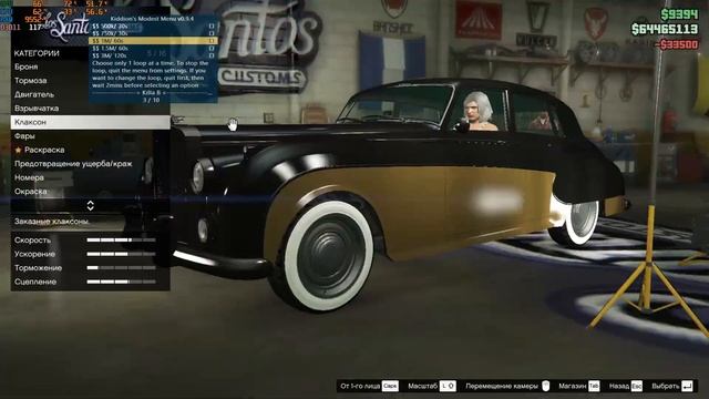 Накрутка денег в ГТА 5 ОНЛАЙН без БАНА | kiddions mod menu 0.9.4 | Накрутка GTA 5 Online без бана смотреть онлайн