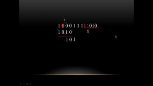 Деление двоичных чисел.