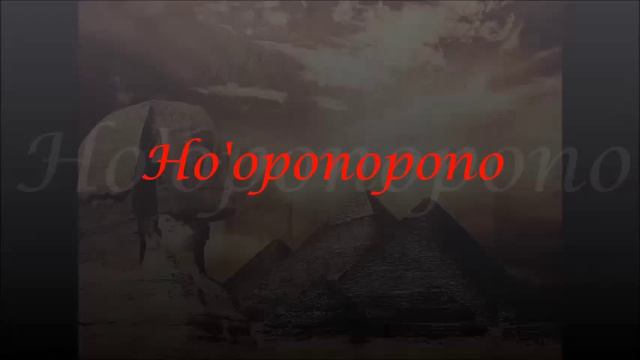 Hooponopono смотреть онлайн
