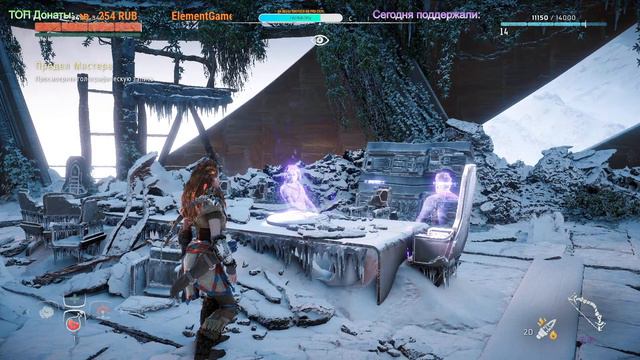 Horizon Zero Dawn ➤ Мир Вечной Охоты ➤ Прохождение #4 смотреть онлайн