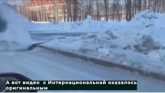 Леденящие душу фейки 24.02.2021 смотреть онлайн
