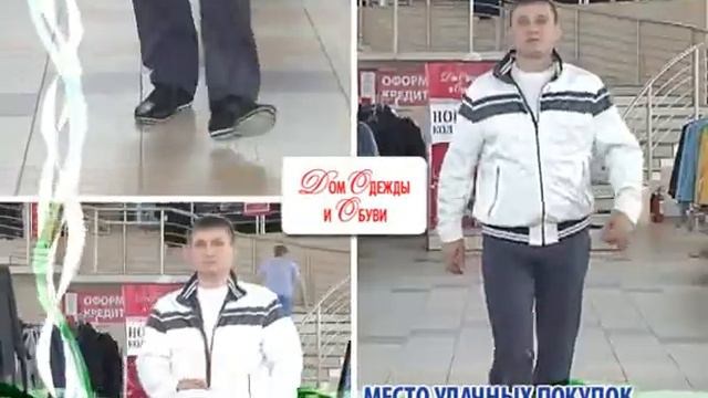 Весенние коллекции в магазине «Дом одежды и обуви» смотреть онлайн