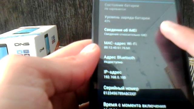 Обзор смартфона DNS S5001 смотреть онлайн