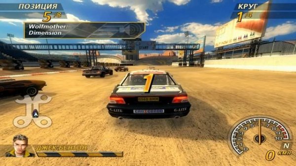 Коды для игры Flat Out 2