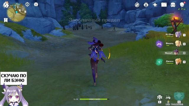 Где фармить крабов в Genshin Impact смотреть онлайн