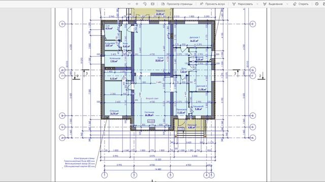 Думаете составить проект дома легко? Разбираем состав проекта дома и всё что в него входит смотреть онлайн