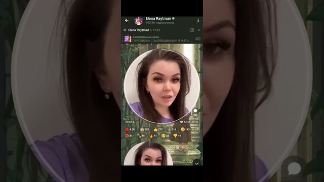 ЕЛЕНУ РАЙТМАН ОБМАНУЛ ПОДПИСЧИК НА ШОУ "КТО ТВОЙ ПОДПИСЧИК" смотреть онлайн